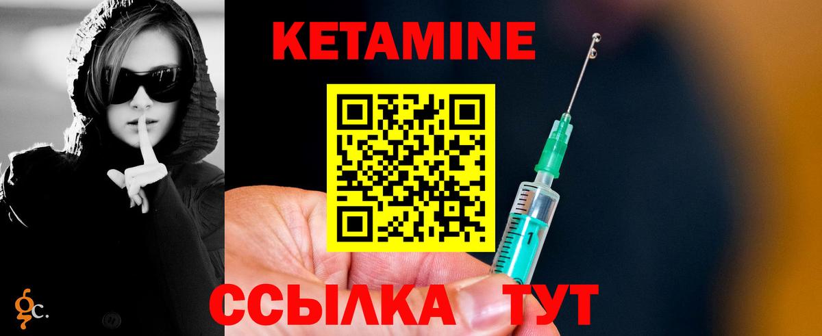 Ставрополь  КЕТАМИН ketamine  blacksprut маркетплейс  Кетамин ketamine  Вход с VPN 