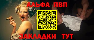 каннабис Пушкино