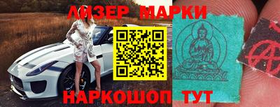 гашик Пенза