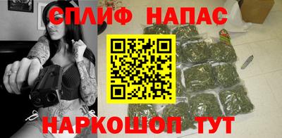 трава Партизанск