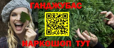 гашик Пенза