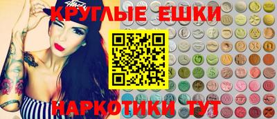 гашик Пенза