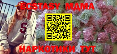 гашик Пенза