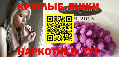 тгк Пыть-Ях