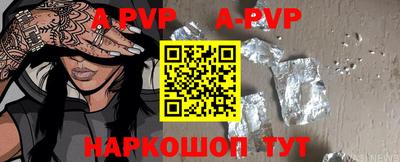 гашик Пенза