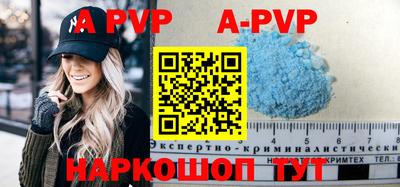 трава Партизанск