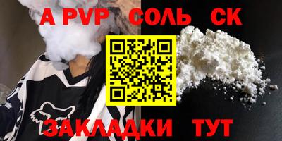 трава Партизанск
