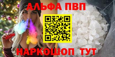 трава Партизанск