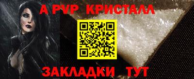 трава Партизанск