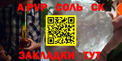трава Партизанск
