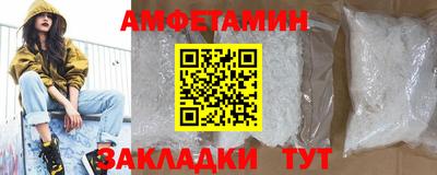 трава Партизанск