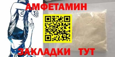 трава Партизанск
