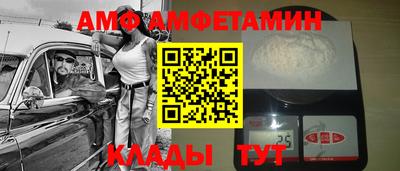 трава Партизанск