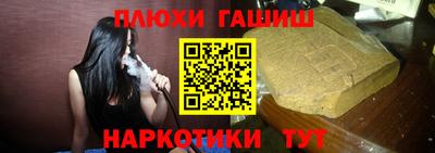 трава Партизанск
