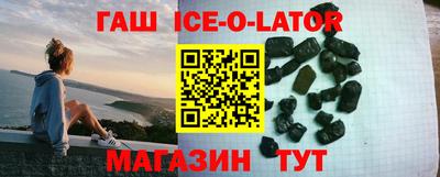 трава Партизанск