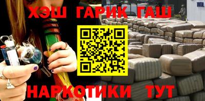 каннабис Пушкино
