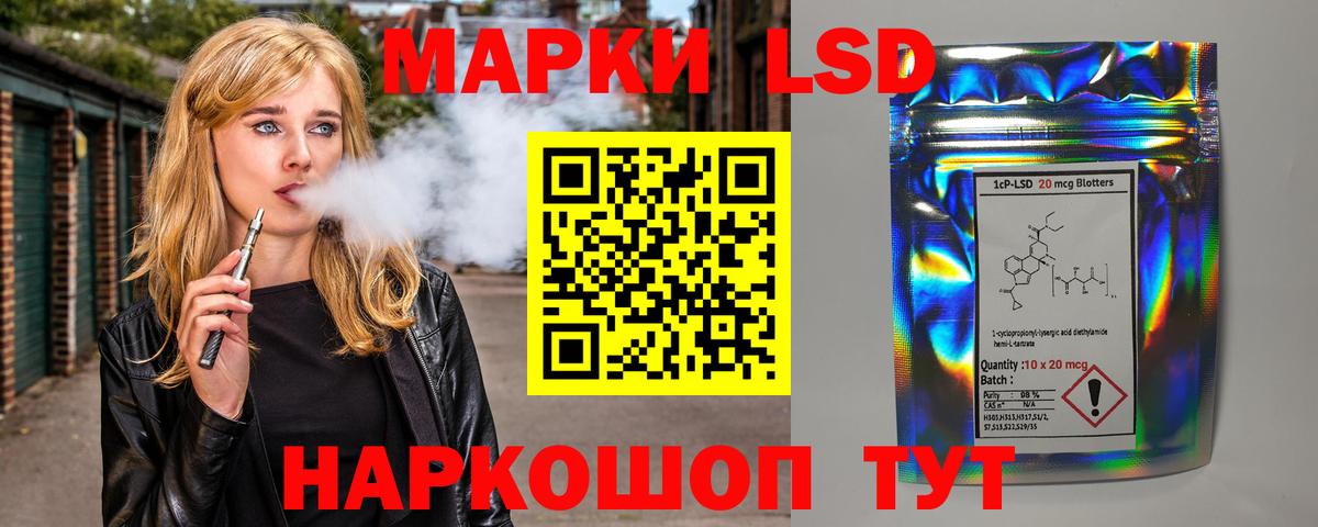 Лсд 25 экстази ecstasy  Вход с VPN  Ставрополь  Лсд 25 экстази ecstasy 