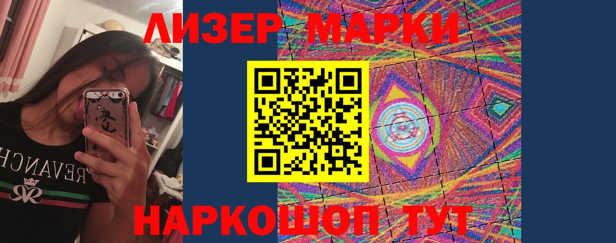 LSD-25 экстази кислота Ставрополь