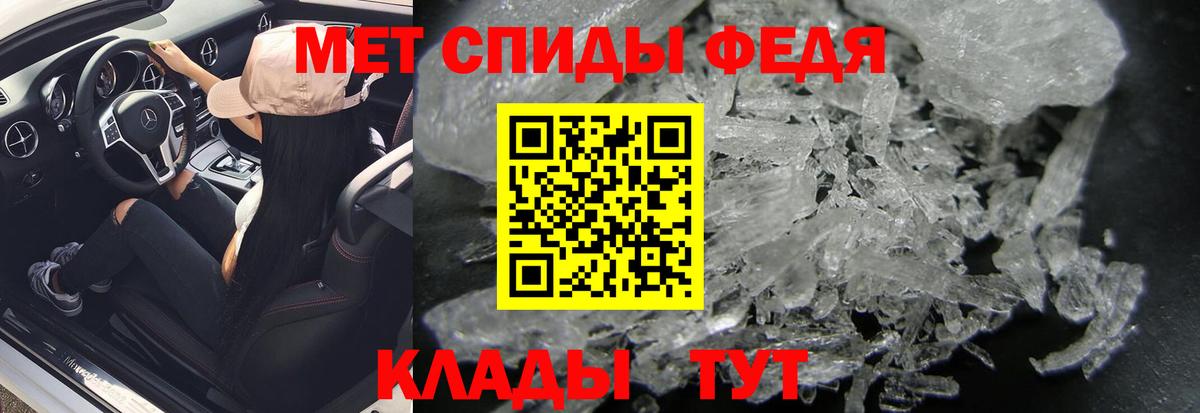 Экстази Ставрополь