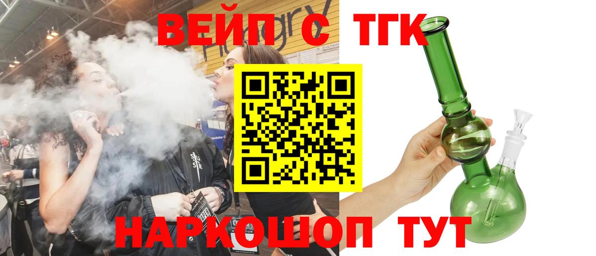 Ставрополь  MEGA как зайти  продажа наркотиков  Вход с VPN  ТГК гашишное масло 
