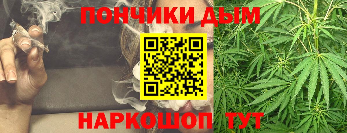 Бошки марихуана гибрид Ставрополь